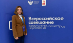Ольга Степанова обсудила в Москве задачи нового учебного года