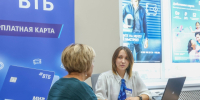 Цифровой рубль начали использовать в сделках с недвижимостью - ИА Омскрегион