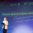 Навигаторы детства: ОмГПУ запускает второй поток - ОмГПУ