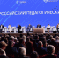 Сергей Кравцов: «Важно помнить, что профессия учителя, педагога – главная на Земле» - Минобразования Омской области