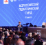 Сергей Кравцов: «Открытый диалог с педагогическим сообществом – наш приоритет» - Минобразования Омской области