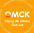 Эксперт оценил, как Омск реализует потенциал молодёжной столицы - Газета Омский пригород
