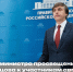 Обращение министра просвещения РФ Сергея Кравцова к участникам августовских совещаний - Минобразования Омской области