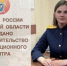 В Следственном управлении Следственного комитета Российской Федерации по Омской области создано представительство Информационного центра СК России - Следственный комитет