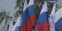 В Омске масштабно отпразднуют День Государственного флага России - ГТРК Иртыш