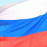 Омские власти поздравили горожан с Днём Государственного флага России - Om1.Ru