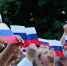 День Государственного флага в ОмГПУ! - ОмГПУ