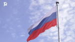 В Омске в День государственного флага России организуют большую праздничную программу
