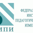 Стартовала публикация проектов документов, определяющих структуру и содержание ОГЭ, ГВЭ и ЕГЭ на 2026 год - Минобразования Омской области