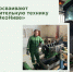 Практика у партнеров – ГК «ЭкоНива» - СибАДИ