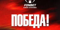 «Авангард» одержал «сухую» победу над «Локомотивом»! - ГТРК Иртыш