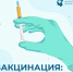 Более 170 тысяч доз. Первая партия вакцины от гриппа поступила в омские лечебные учреждения. - МинЗдрав