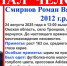 Вышел из дома и не вернулся: в Омской области пропал ребенок - РИА Омск-информ