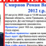 Школьника уже сутки не могут найти в Омской области - ИА Новый Омск