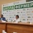 Омский ГАУ стал региональной площадкой в СФО для обучения учителей агротехнологических классов - ОмГАУ