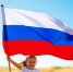 С Днем Государственного флага России! - Избирательная комиссия