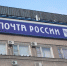 Почтальоны в резиновых сапогах: в Омской области доставили пенсии в затопленные сёла - Om1.Ru