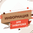 Установить запрет на получение кредита через МФЦ можно, начиная с 1 сентября 2025 года, обратившись в любой офис МФЦ с паспортом - Министерство труда и социального развития
