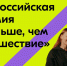 d0r6w9ygigntoinuecsvuvkssf-ap_vgwiie1ecfe6uvnsj1tdoxdy5idkgtfcfrrv8klv-bqygw51nyg0c2mroc.jpg - Омский портал Культура
