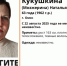 В Омске ищут пожилую женщину невысокого роста - ИА Новый Омск