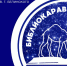 bibliokaravan-2025.jpg - Омский портал Культура
