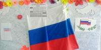 Оформление стенда ко «Дню флага!» - ТОС Омска