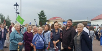 День государственного флага. - ТОС Омска