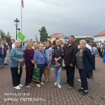 День государственного флага.