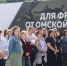 Возле администрации Омского муниципального района состоялся торжественный митинг в честь отправки десятого гуманитарного груза в зону СВО - Om1.Ru