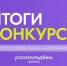 В Омской области планируют провести этноспортивные игры «Единение» - Главное управление молодежной политики