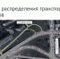 Омск должен получить проект новой развязки у метромоста летом 2026 года - ИА Омск здесь