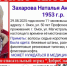 В Омске пропала бабушка в тапочках - ИА Новый Омск