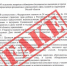 По школьным чатам идёт информация о присутствии ветеранов СВО на 1 сентября. Это фейк - Om1.Ru