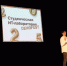 Политехники стали победителями ИТ-лаборатории Student Labs - ОмГТУ