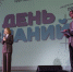 День знаний в ОмГПУ - ОмГПУ