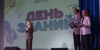 День знаний в ОмГПУ - ОмГПУ