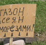 "Красный Путь", № 35: Городское – значит ничьё? - КПРФ