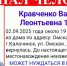 В Омской области бесследно пропала 87-летняя пенсионерка - РИА Омск-информ