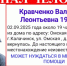 В Калачинске пропала 87-летняя пенсионерка - ИА Новый Омск