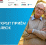 Программа "Серебряный старт" пройдет в Омской области с 8 по 18 октября - Министерство Экономики