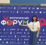 ОмГПУ на Региональном форуме воспитателей - ОмГПУ