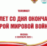 ОмГПУ принял участие в масштабном международном телемосте - ОмГПУ