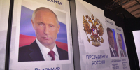 В преддверии единого дня голосования начинает свою работу мультимедийная выставка, посвященная выборам - Избирательная комиссия