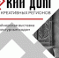 52d58b3df312f930eeb2f1135b0a1ce7.jpg - Омский портал Культура