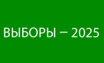 Объявление о жеребьевке