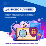 Яндекс научит школьников распознавать дипфейки