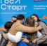 На форуме «ГосСтарт» разработают план адаптации молодых кадров на госслужбе: открыта регистрация для участников - Министерство природных ресурсов и экологии