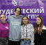 Завершилась адаптационная практика для первокурсников - ОмГПУ