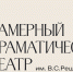 Снова встретимся в "ЧАТе" - Министерство культуры