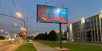 На улицах Москвы появились баннеры-открытки, посвященные Омску - ИА Омскрегион